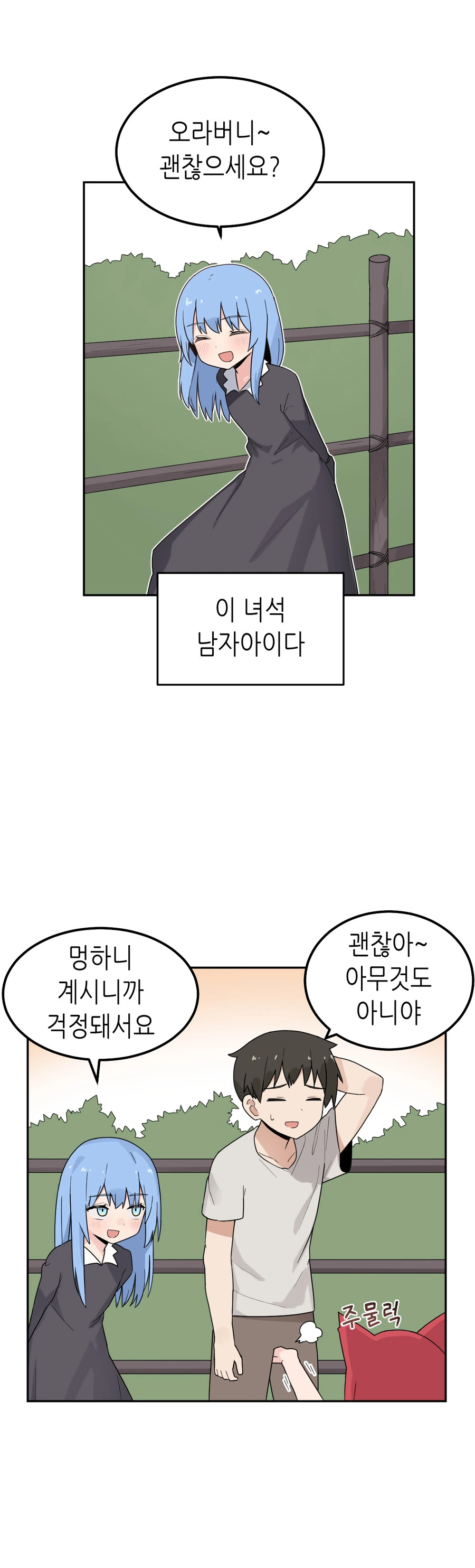 manga_3436238_001.webp
