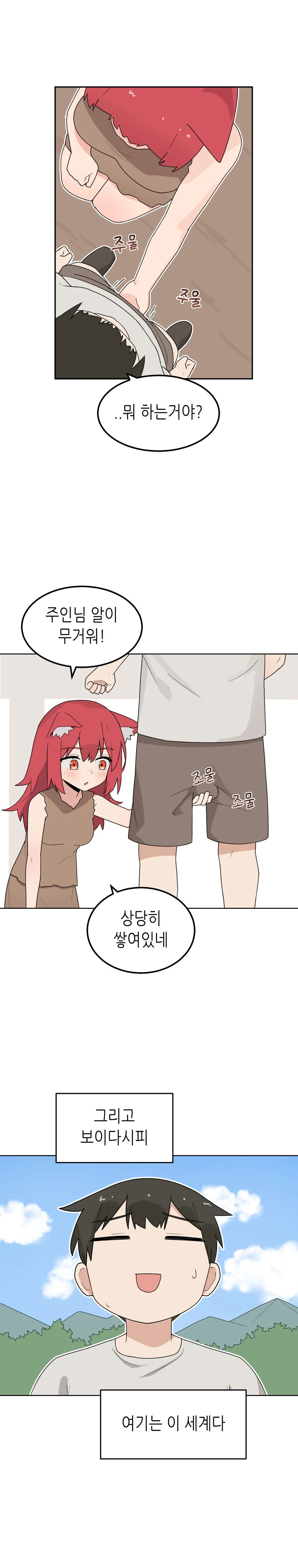 manga_3436238_002.webp