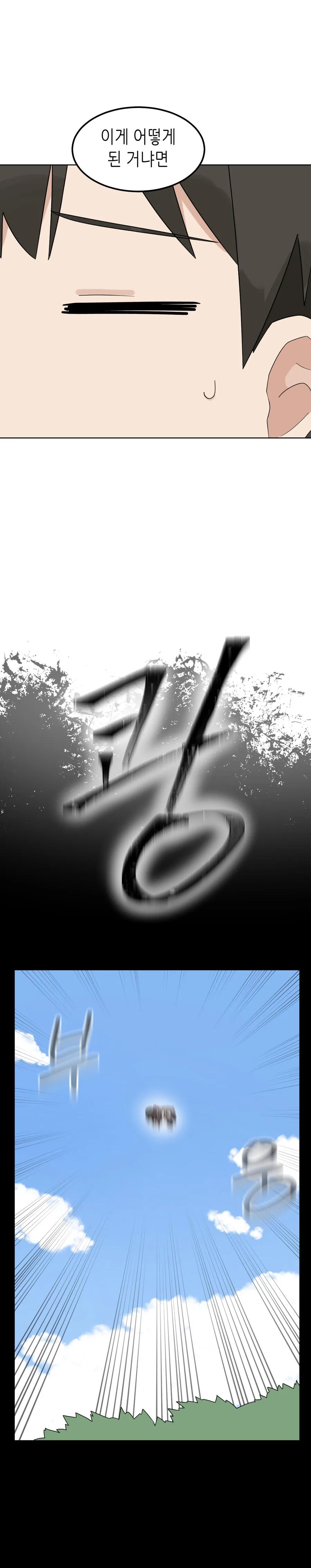 manga_3436238_003.webp