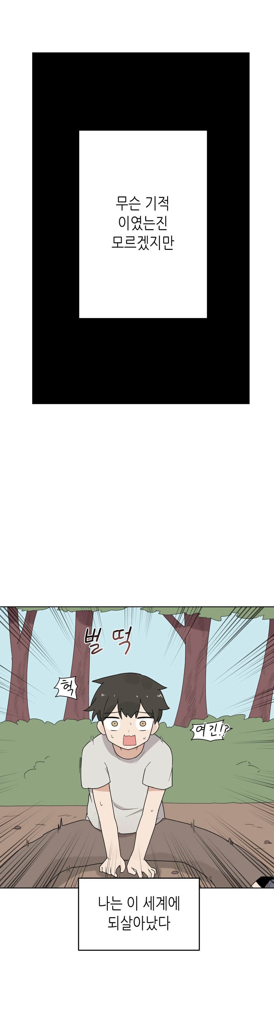 manga_3436238_005.webp