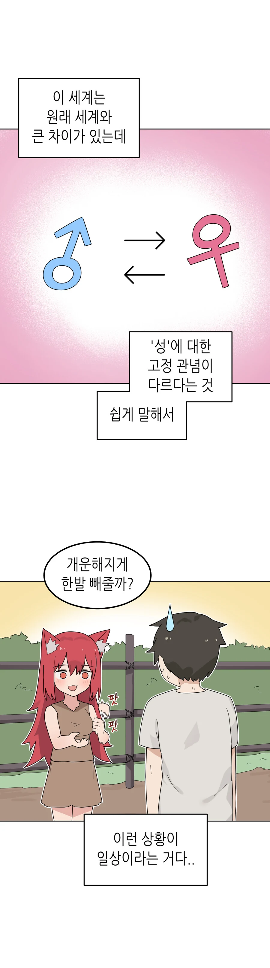 manga_3436238_006.webp