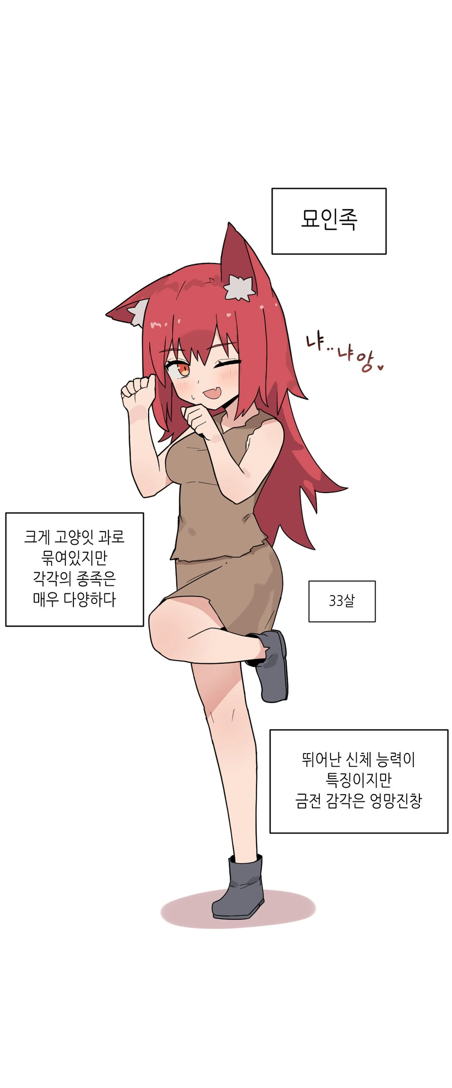 manga_3436238_007.webp