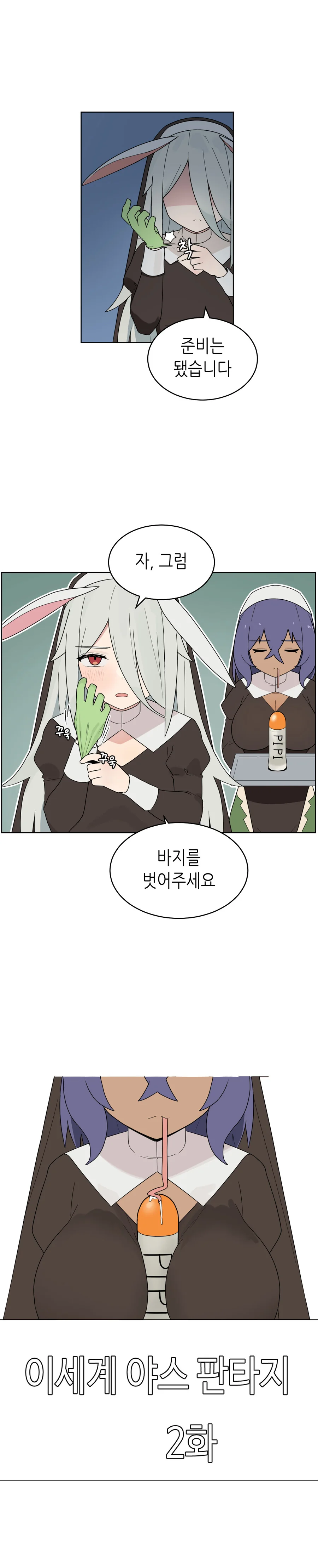 manga_3436238_008.webp