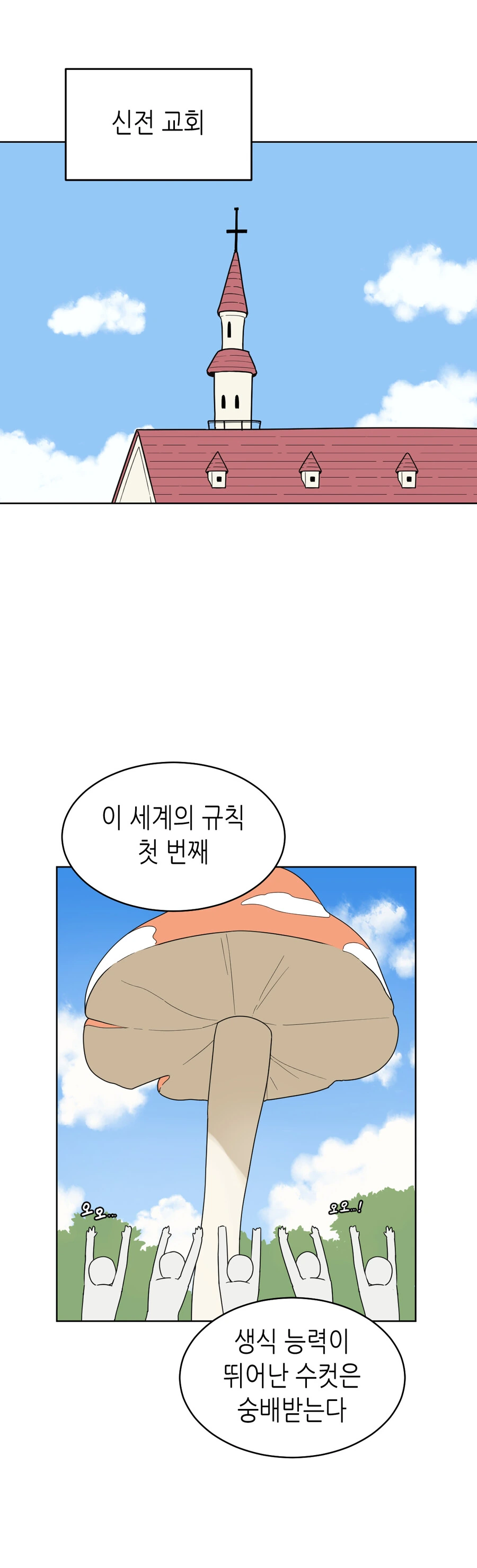 manga_3436238_009.webp