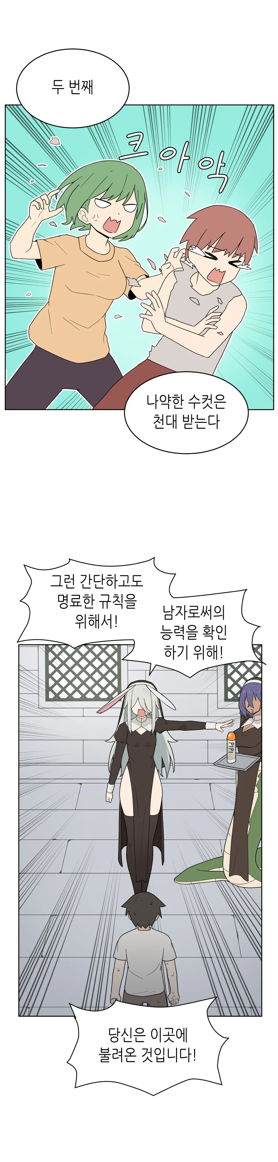 manga_3436238_010.webp
