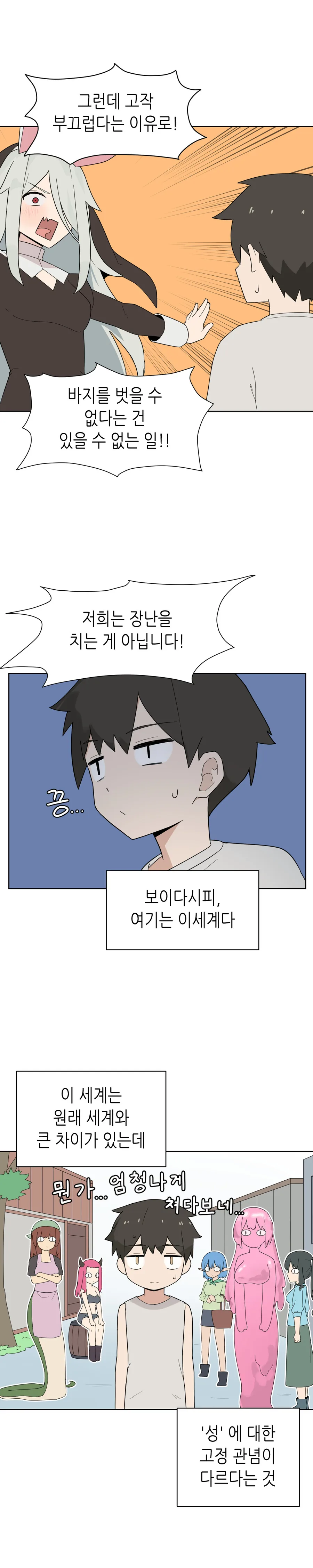 manga_3436238_011.webp