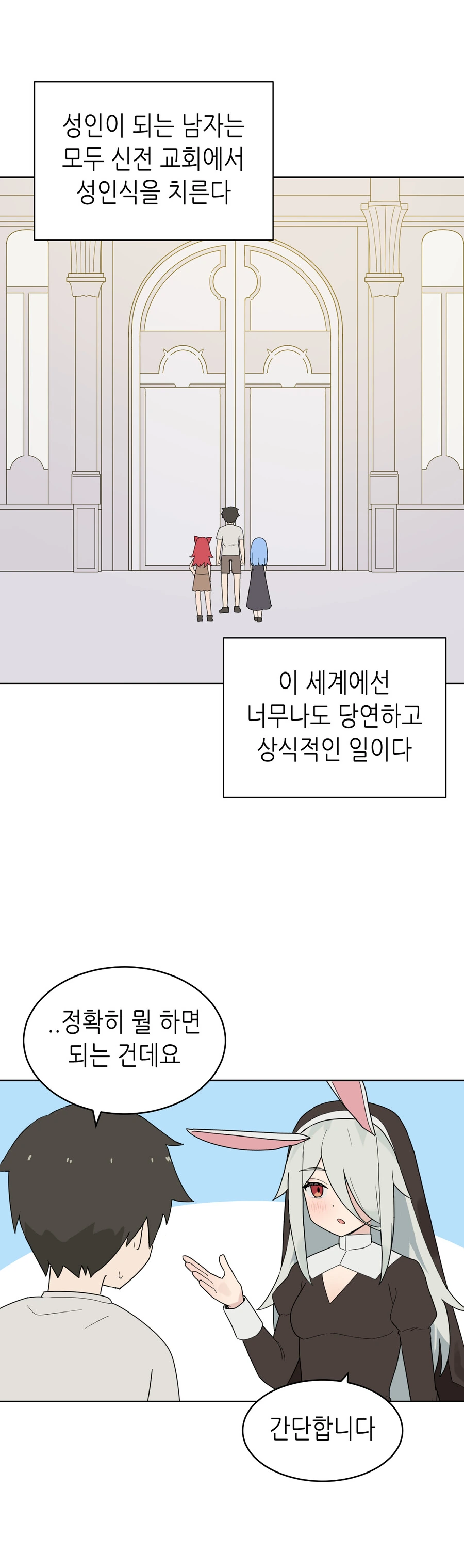 manga_3436238_012.webp
