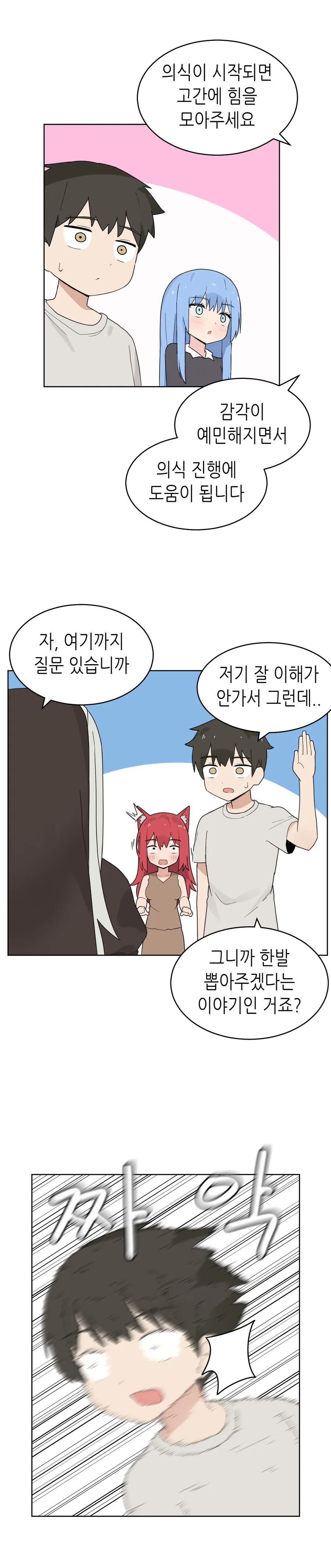 manga_3436238_013.webp