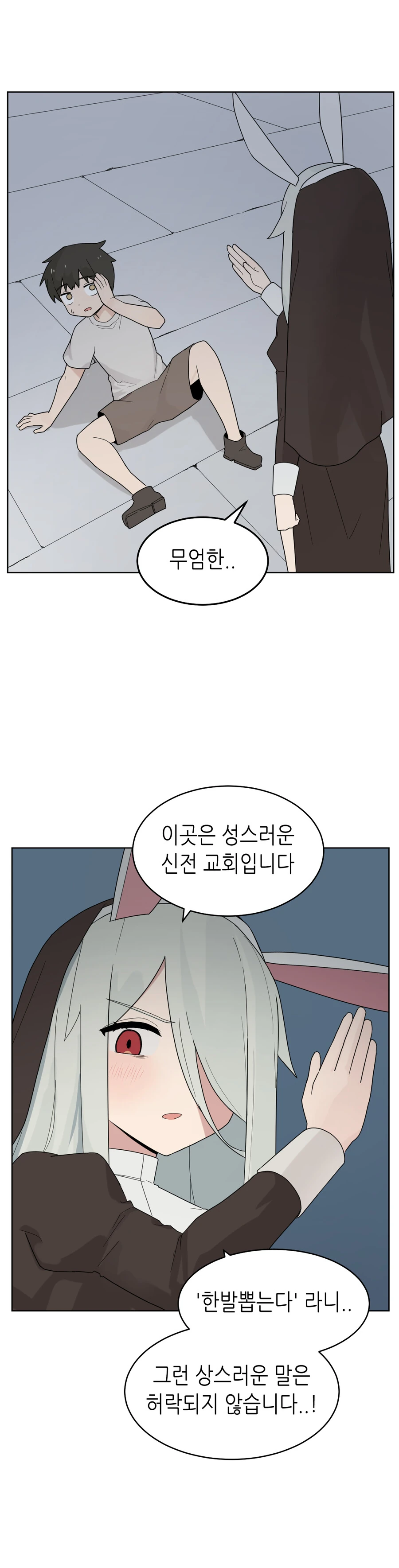 manga_3436238_014.webp