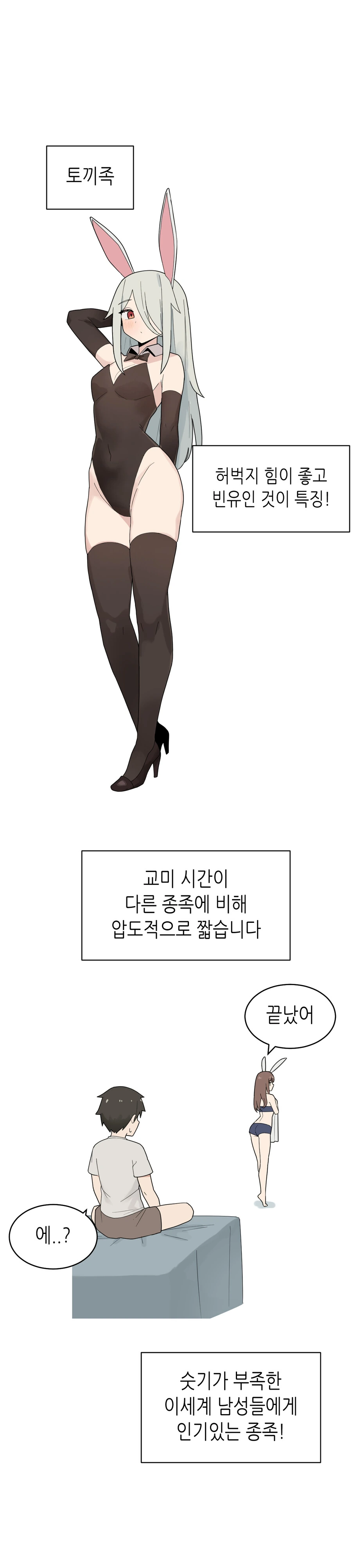 manga_3436238_015.webp