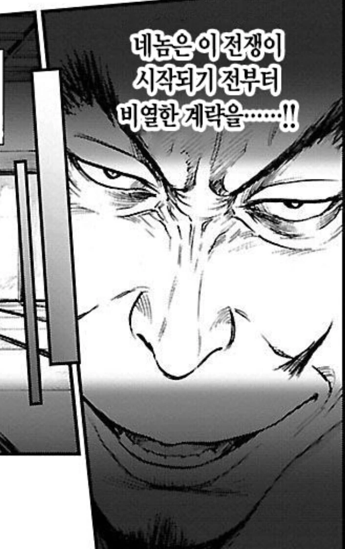 임진왜란 만화 주인공의 몇 안되는 패배장면_3.jpg