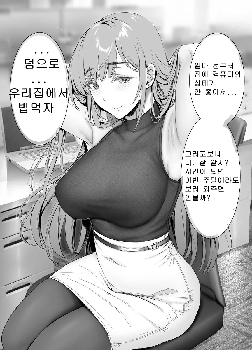 manga_3442663_001.webp