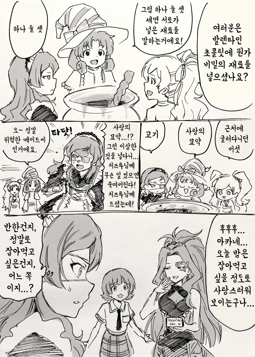 manga_345686_001.webp