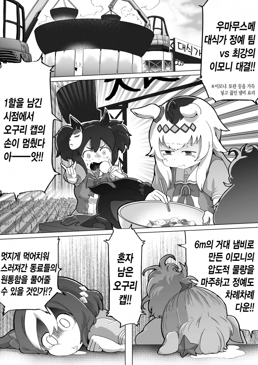manga_3457881_001.webp