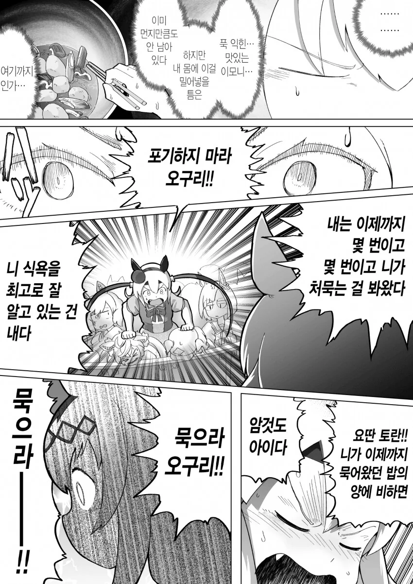 manga_3457881_002.webp