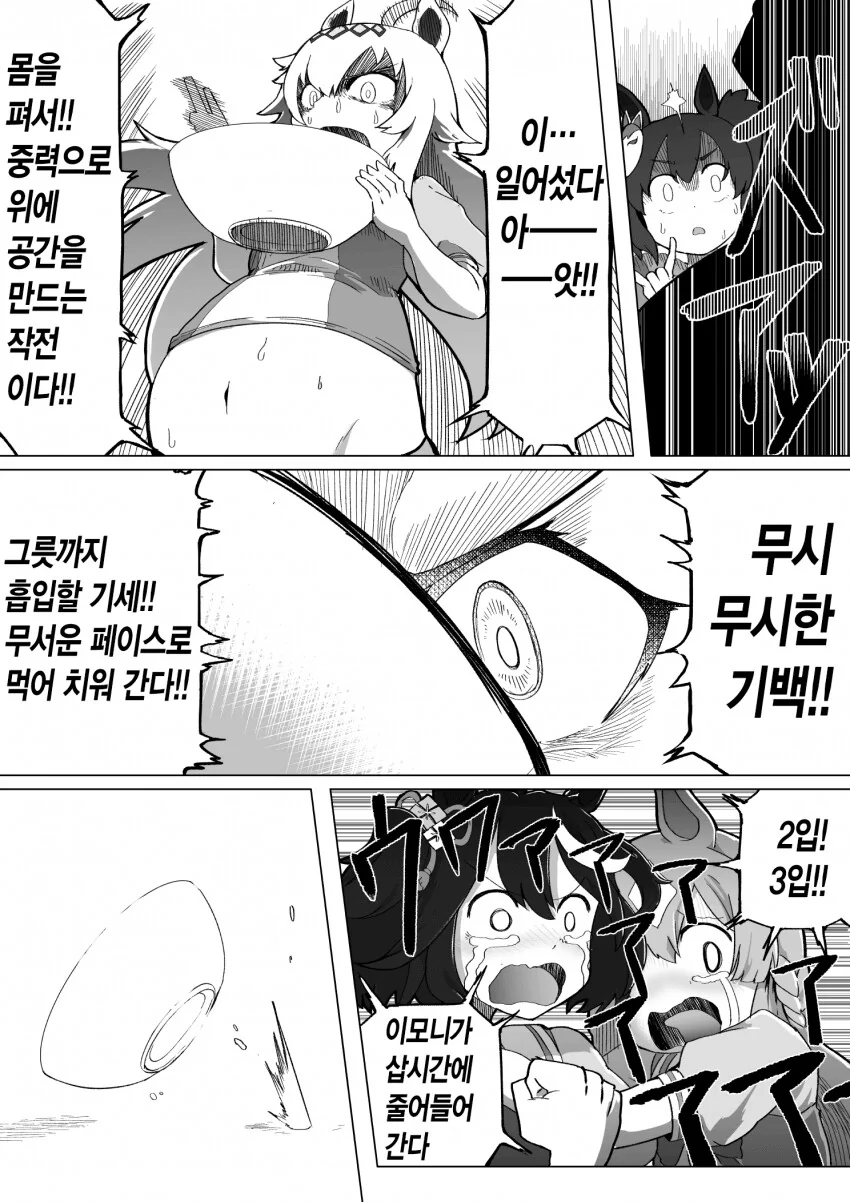 manga_3457881_003.webp