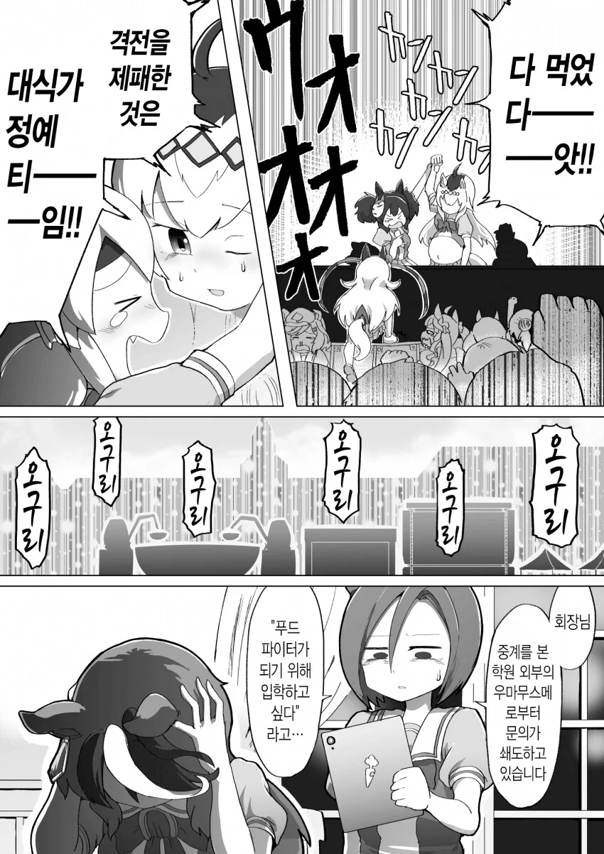 manga_3457881_004.webp