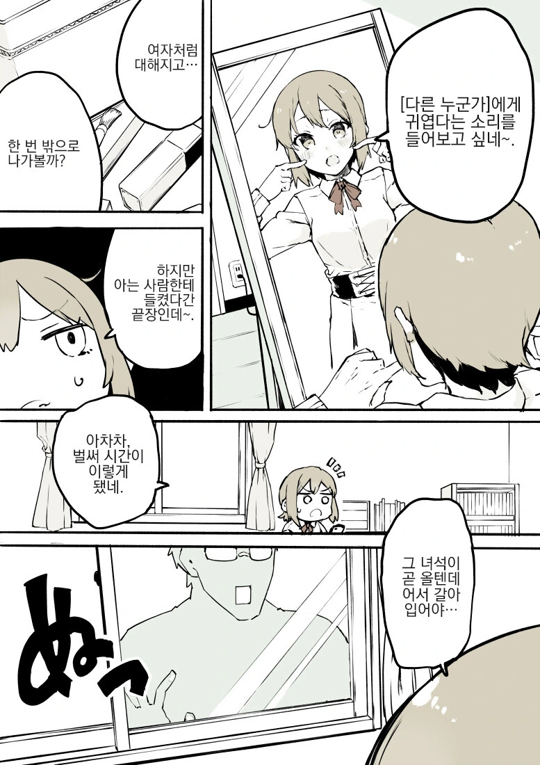 manga_3476430_002.webp