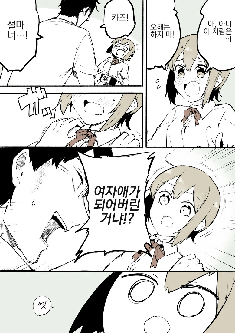manga_3476430_004.webp