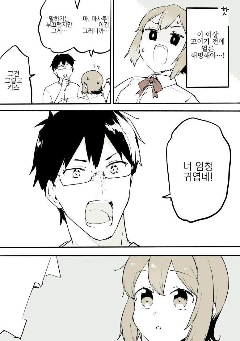 manga_3476430_006.webp