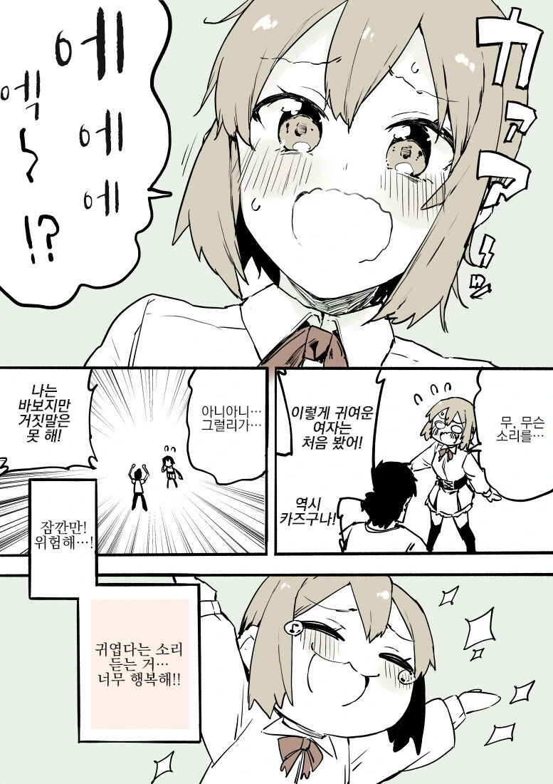 manga_3476430_007.webp