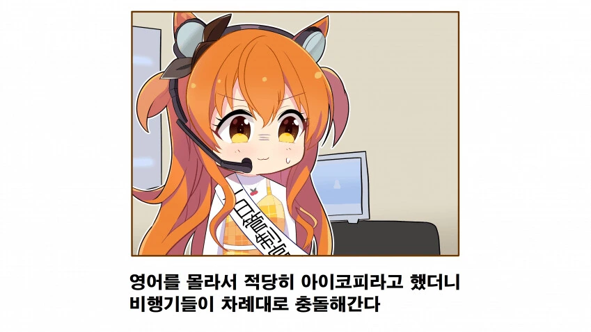 [말딸] 하찌미의 비밀.manhwa 대표 이미지
