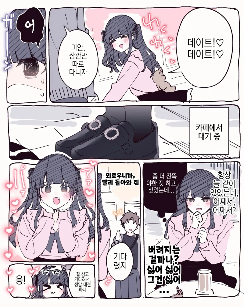 img/24/10/22/192b13a2ebe51a003.png