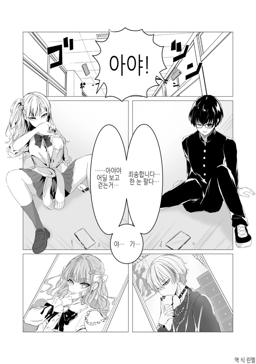 manga_3505301_001.webp