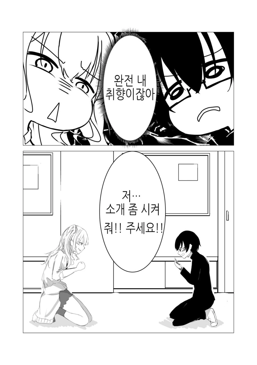 manga_3505301_002.webp