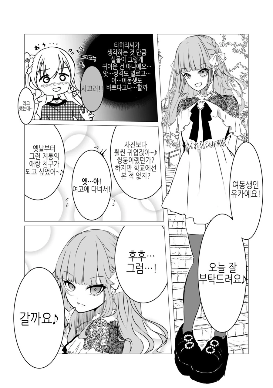 manga_3505301_003.webp