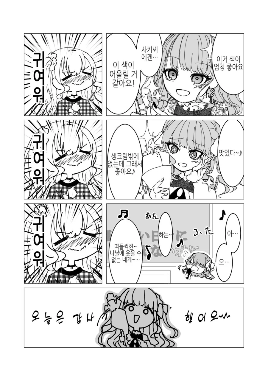 manga_3505301_004.webp