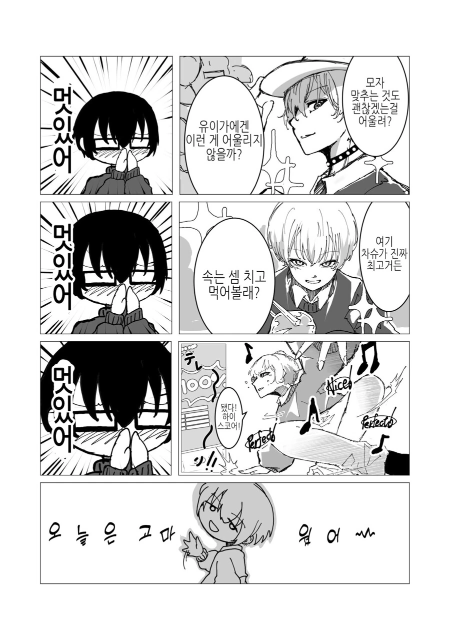 manga_3505301_006.webp