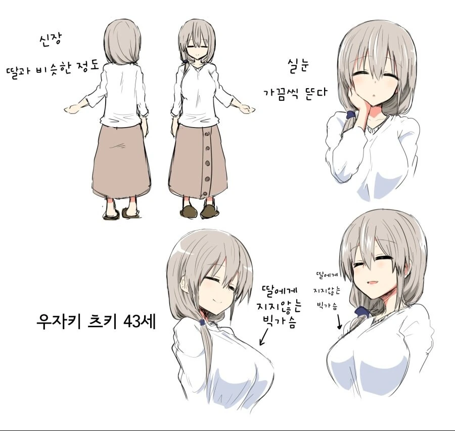 [우자키양]아름다운 마망_1.jpg