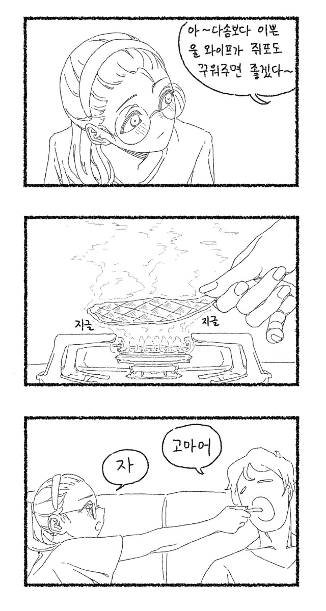 manga_3540192_004.webp
