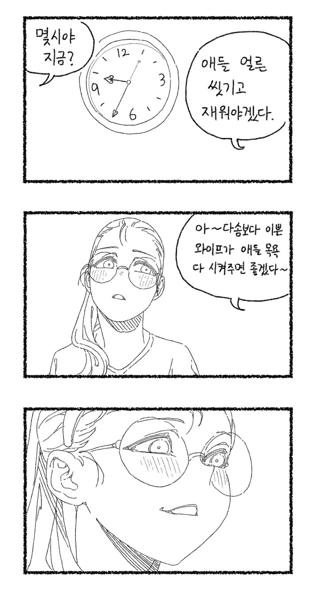manga_3540192_005.webp