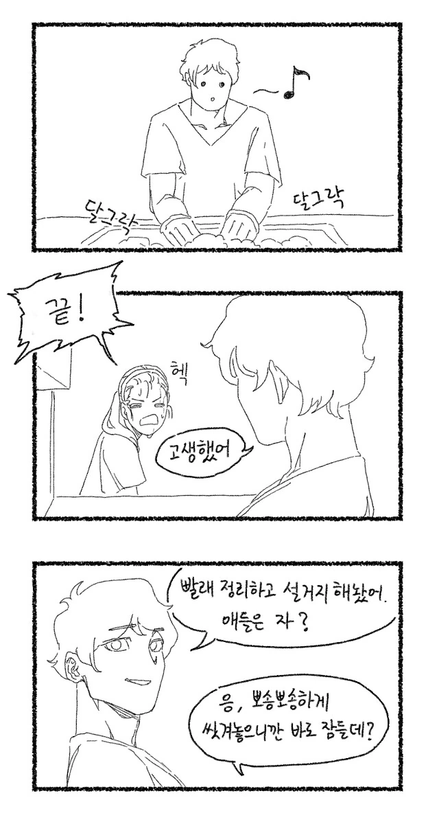 manga_3540192_007.webp