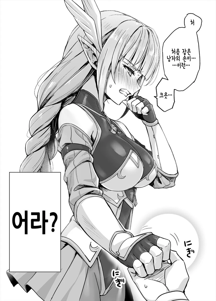 manga_3542068_003.webp