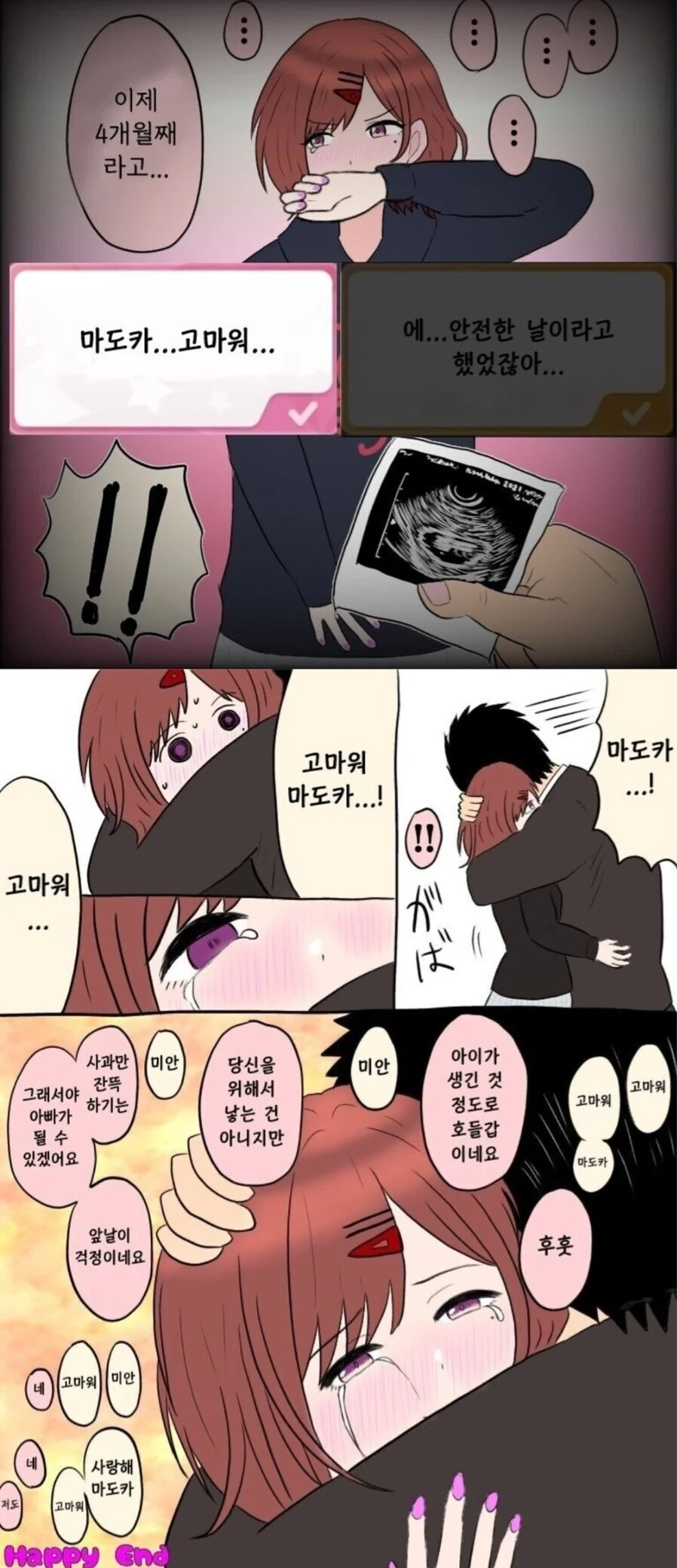 manga_3550511_001.webp