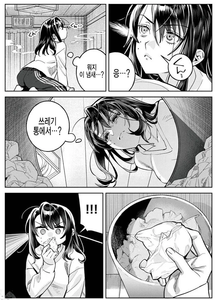[팬스가] 서양 그림체라 안끌리는 ㅍㅌ 이미지 19