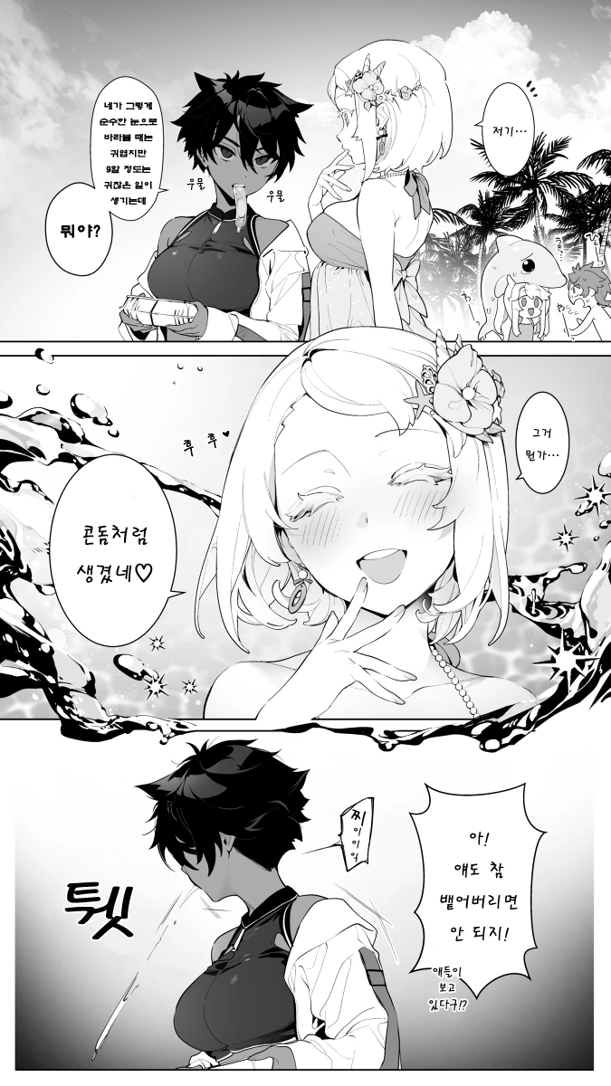 manga_3572528_009.webp