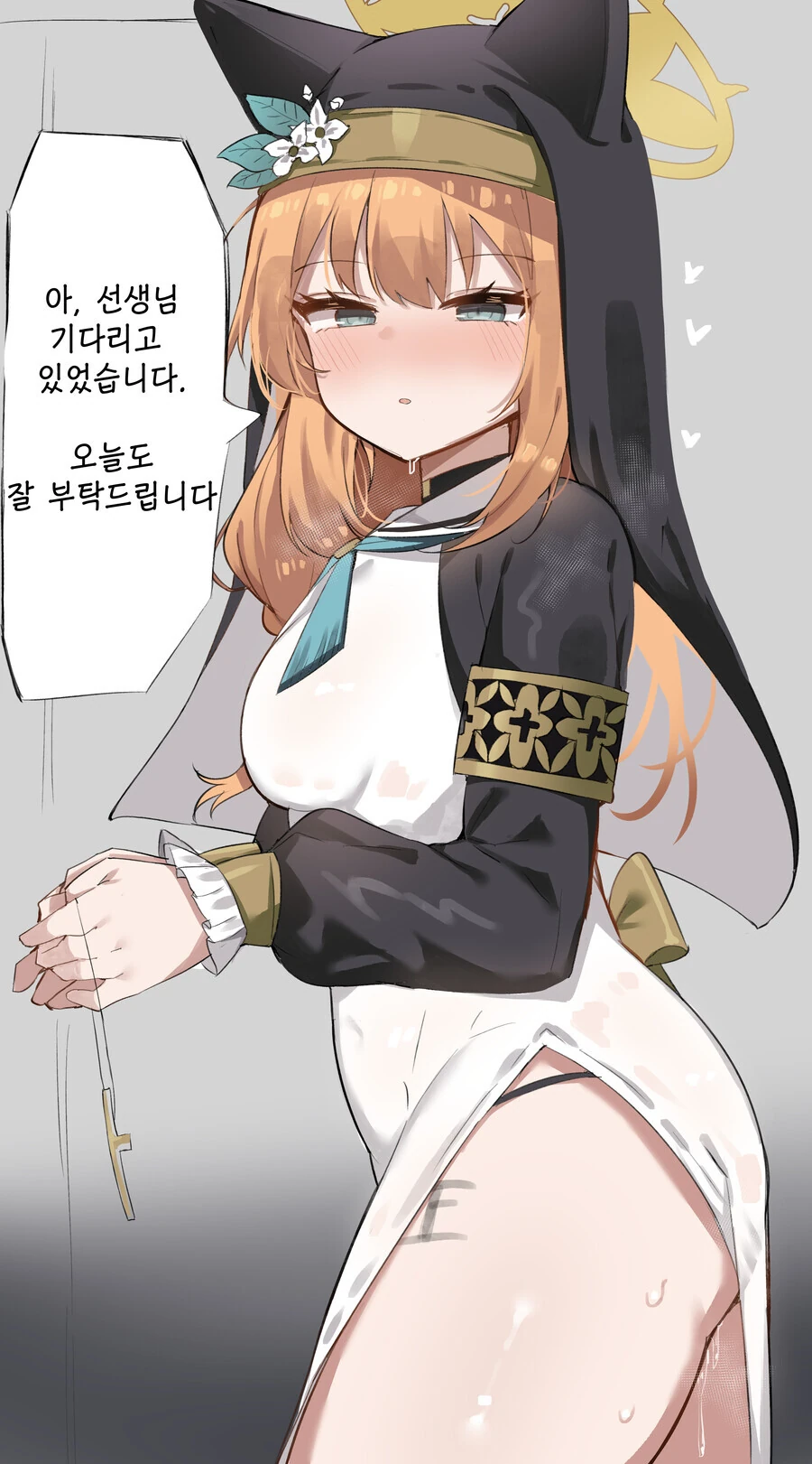 manga_3589622_007.webp