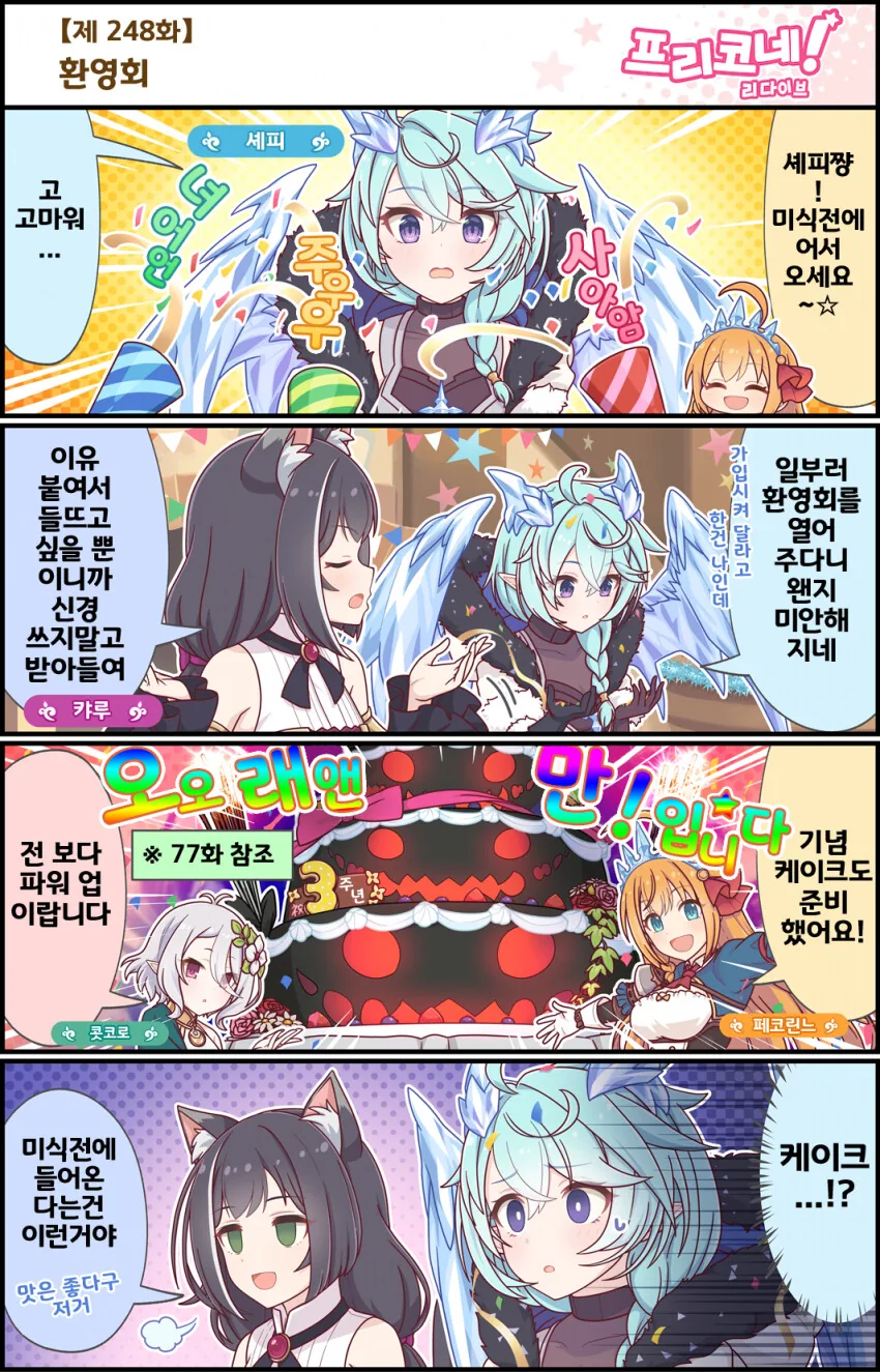 manga_359301_001.webp