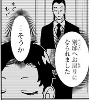 manga_3670527_002.webp