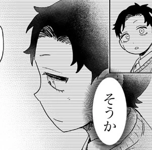 manga_3670527_004.webp