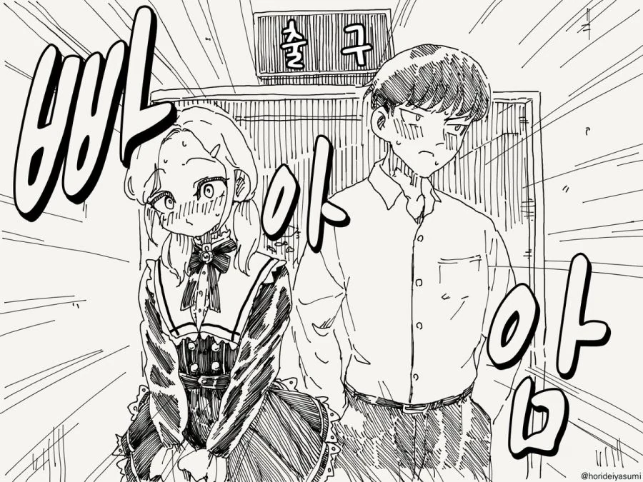 ㅅㅅ하지 않으면 나갈 수 없는 방.manhwa_4.jpg