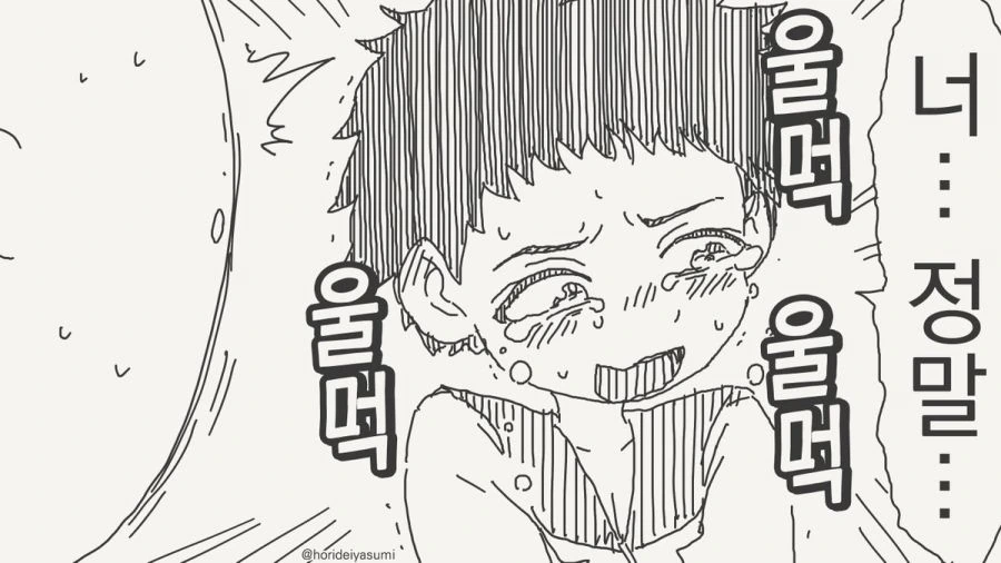 ㅅㅅ하지 않으면 나갈 수 없는 방.manhwa_19.jpg