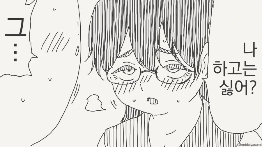 ㅅㅅ하지 않으면 나갈 수 없는 방.manhwa_35.jpg
