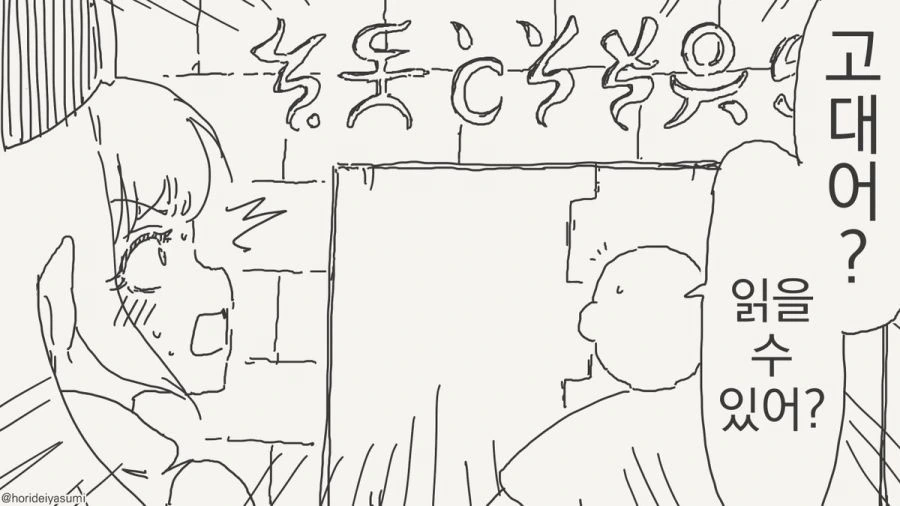 ㅅㅅ하지 않으면 나갈 수 없는 방.manhwa_46.jpg