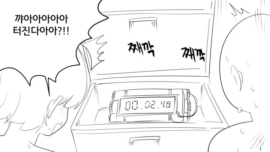 ㅅㅅ하지 않으면 나갈 수 없는 방.manhwa_62.jpg