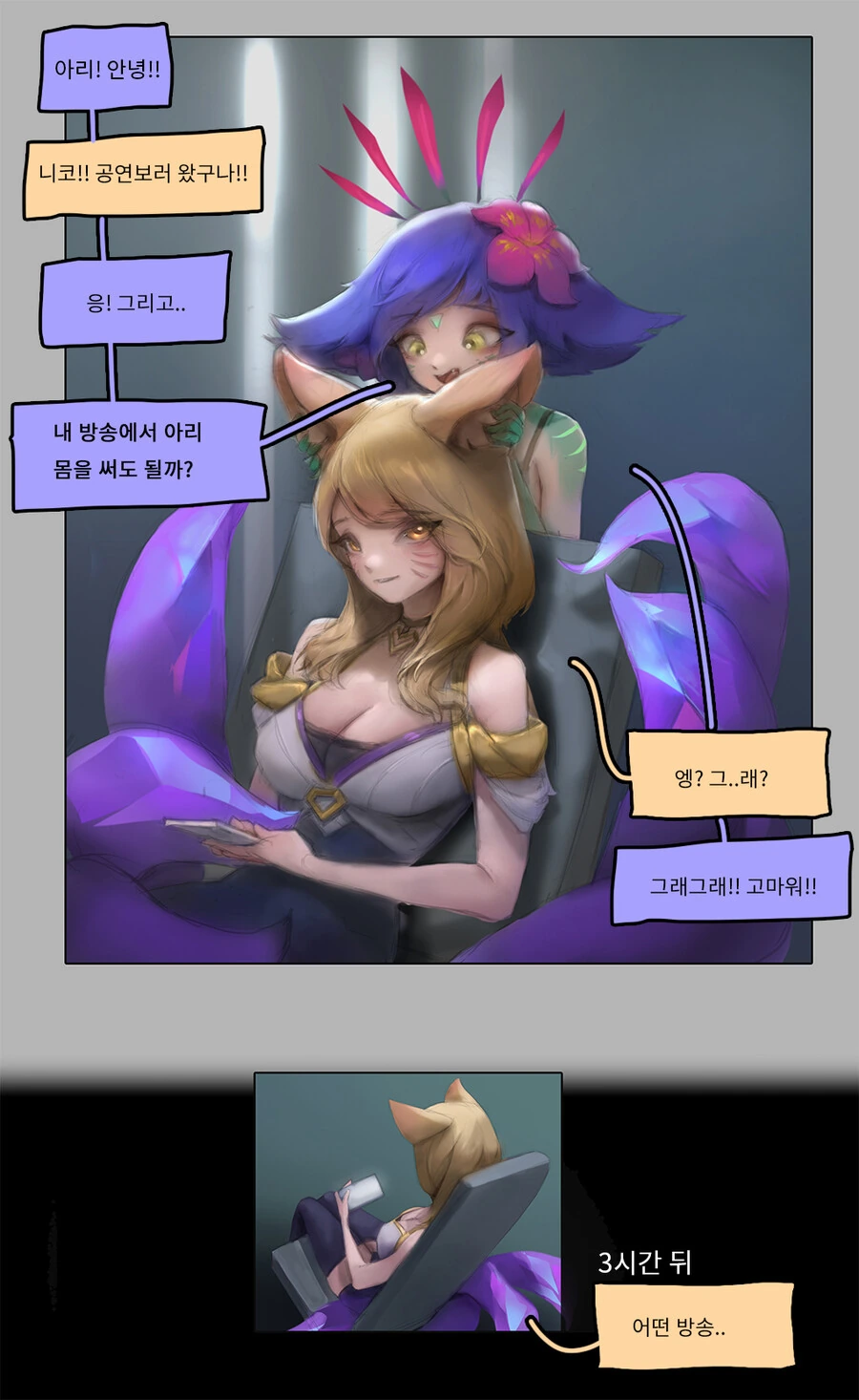 manga_3685249_001.webp